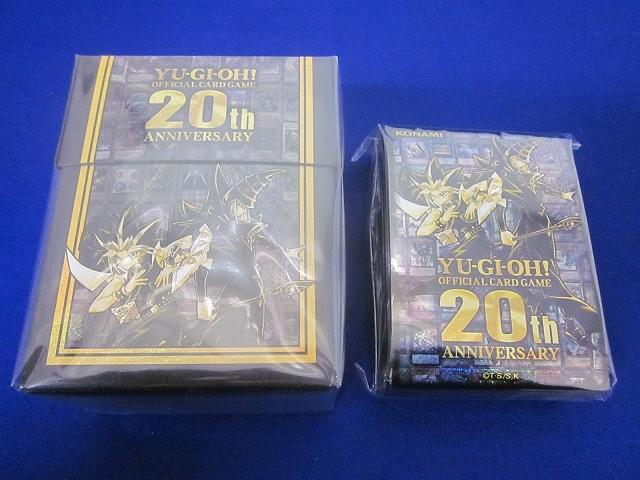 Yahoo!オークション -「遊戯王 20th anniversary set」の落札相場