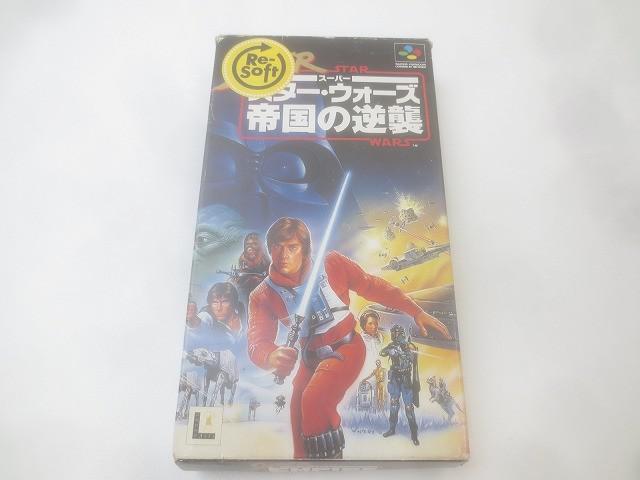 Yahoo!オークション -「スーパースターウォーズ帝国の逆襲」の落札相場