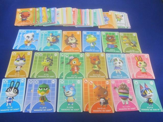 Yahoo!オークション -「どうぶつの森カードe」の落札相場・落札価格