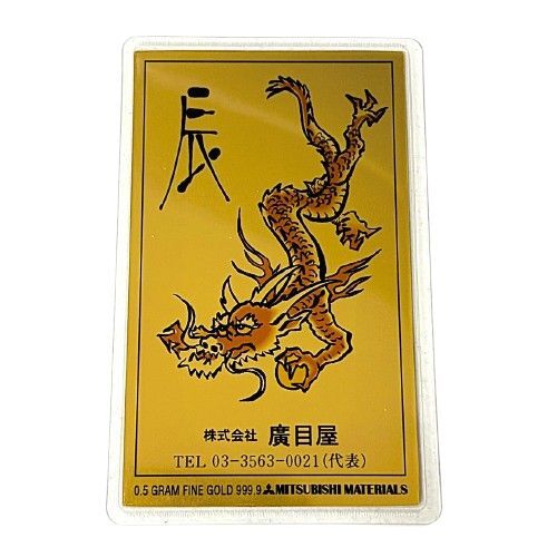 Yahoo!オークション -「純金 0.5g」(アンティーク、コレクション) の