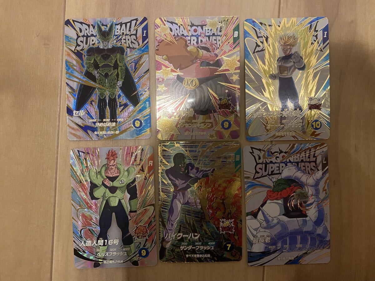 Yahoo!オークション -「ドラゴンボールスーパーダイバーズまとめ売り