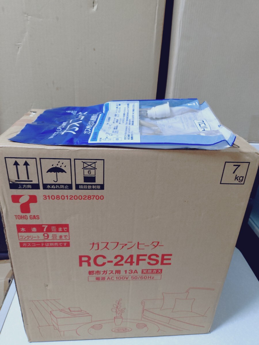 Yahoo!オークション -「RC-24FSE」の落札相場・落札価格