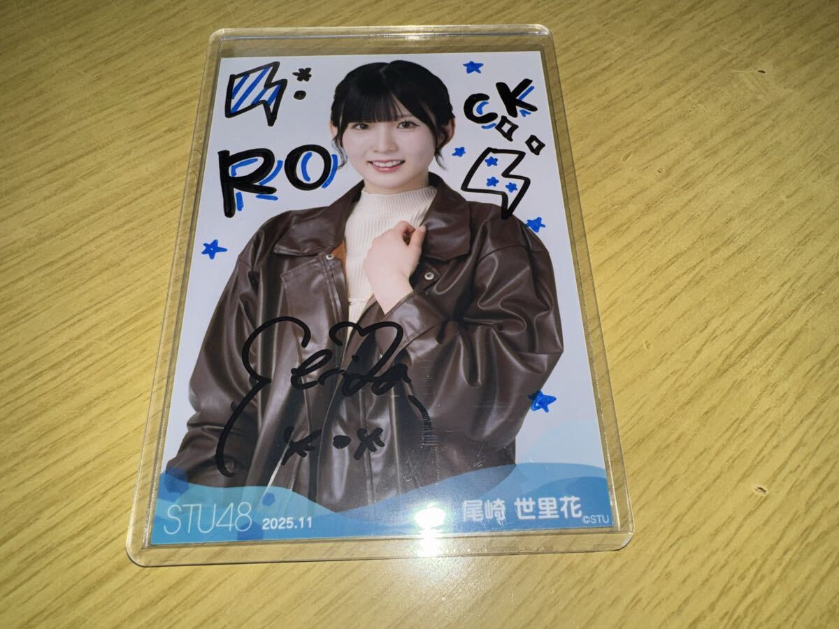 2026年最新】Yahoo!オークション -stu48 尾崎世里花の中古品・新品・未