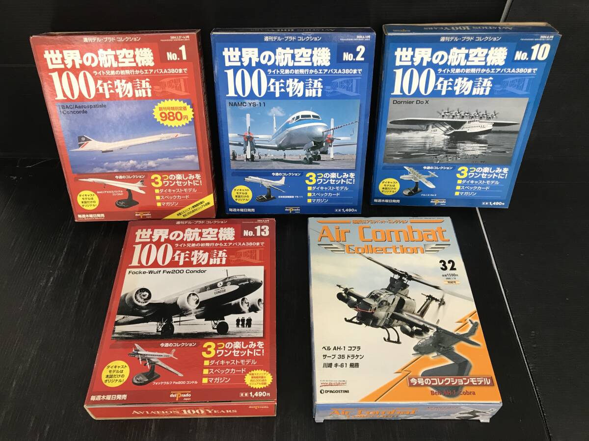 Yahoo!オークション -「世界の航空機100年物語」の落札相場・落札価格