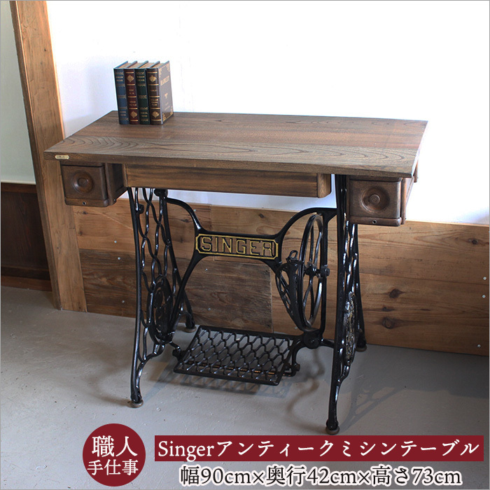 2026年最新】Yahoo!オークション -シンガーミシン脚の中古品・新品・未