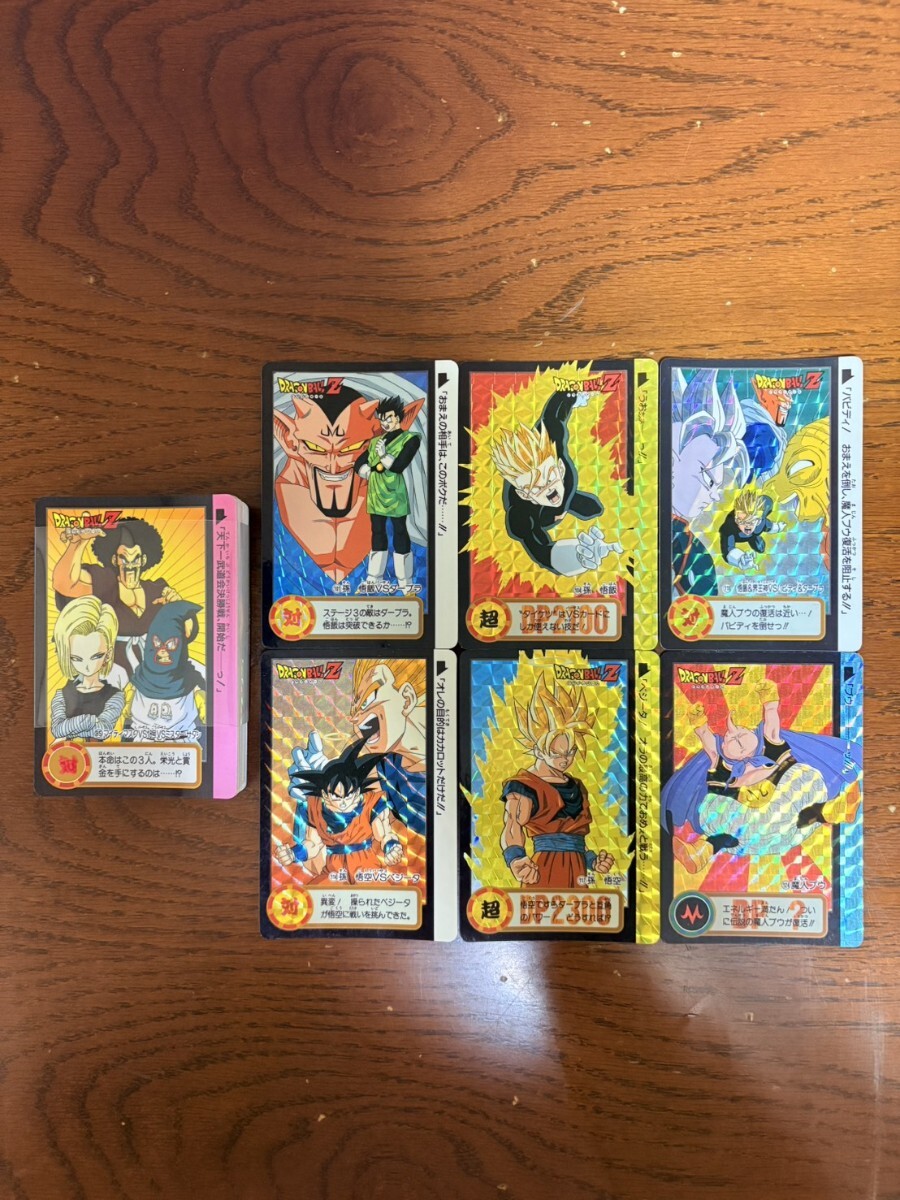 Yahoo!オークション -「1994年」(ドラゴンボール) (トレーディング