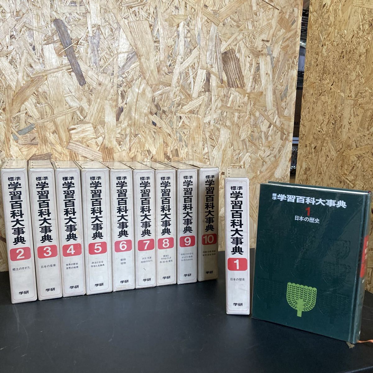 2026年最新】Yahoo!オークション -日本百科大辞典(百科事典)の中古品