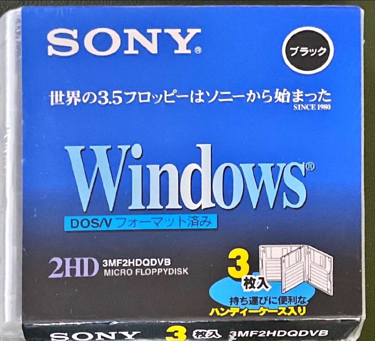 2026年最新】Yahoo!オークション -フロッピーディスク 未開封の中古品