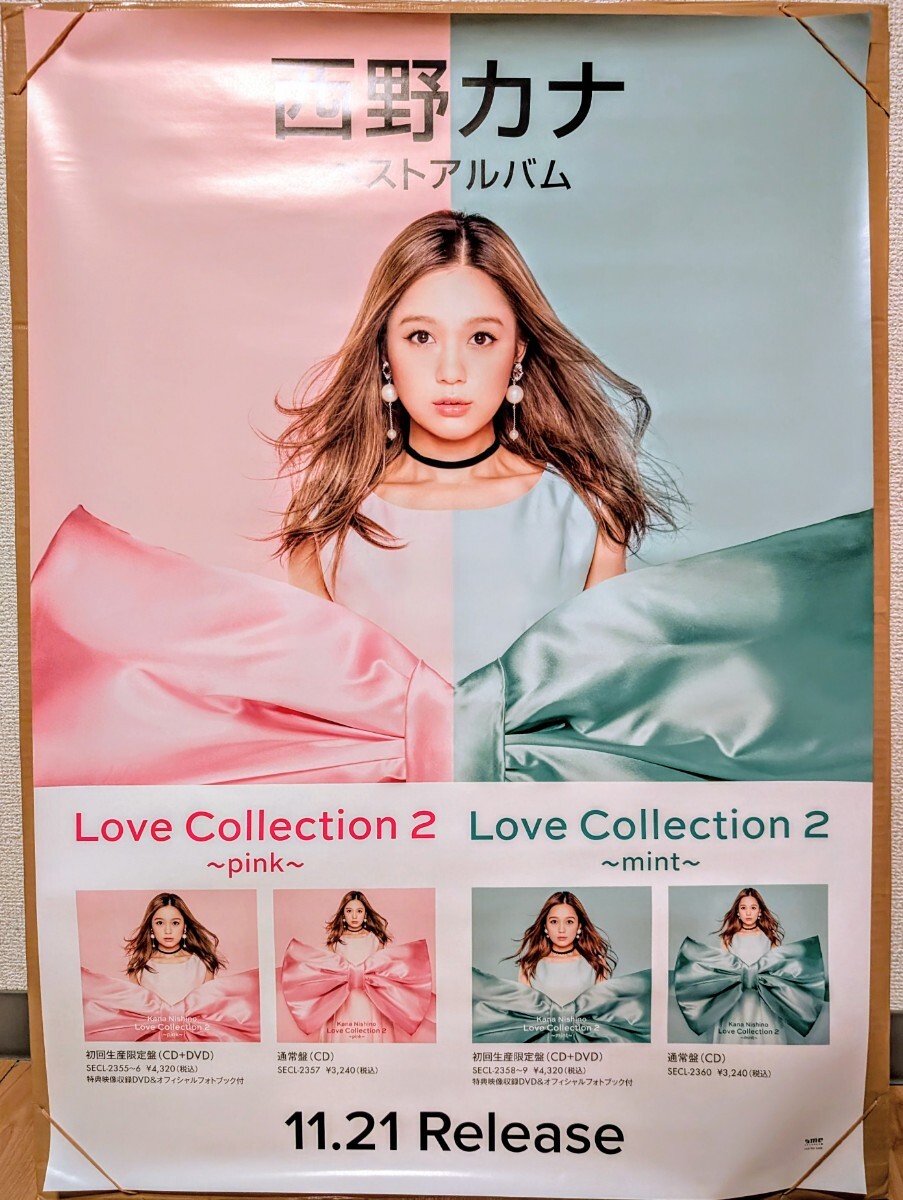 Yahoo!オークション -「西野カナ ポスター」の落札相場・落札価格