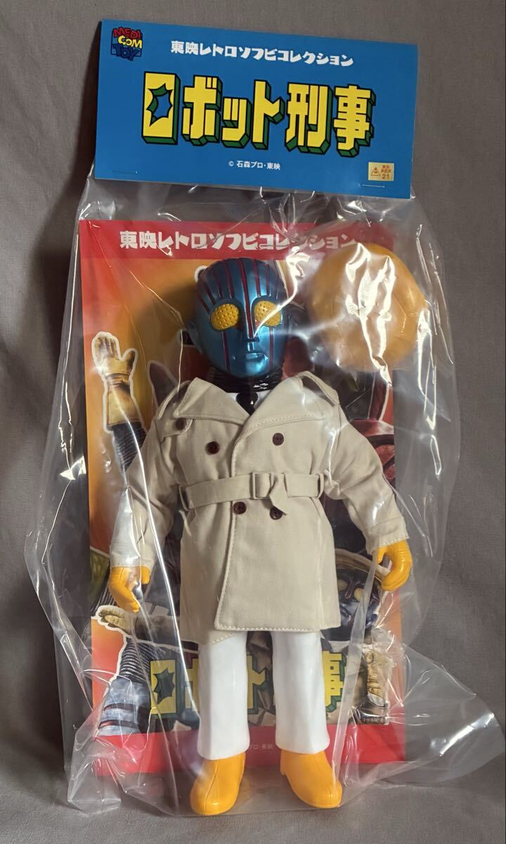 Yahoo!オークション -「東映レトロソフビ」(ロボット刑事) (特撮)の