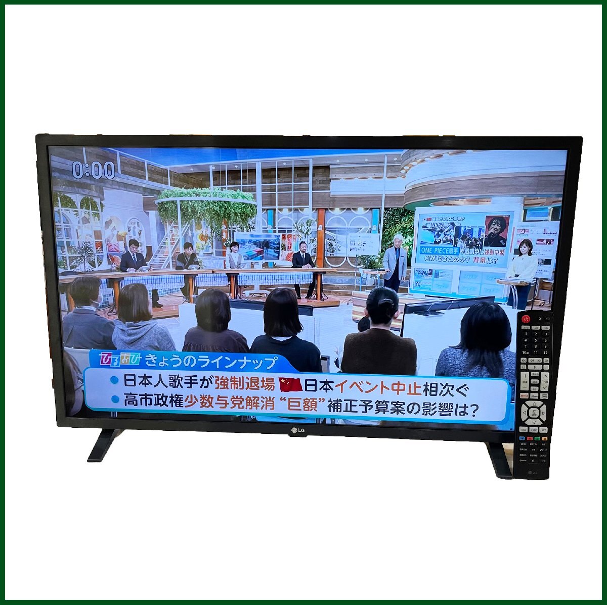 Yahoo!オークション -「lg 32型液晶テレビ」(32インチ～) (テレビ)の
