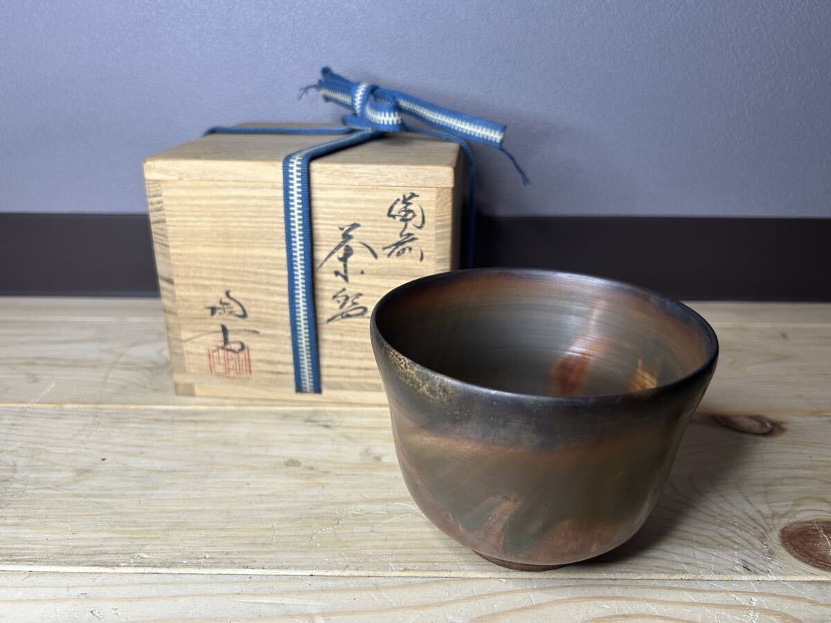 Yahoo!オークション -「小西陶古」(茶道具) (備前)の落札相場・落札価格