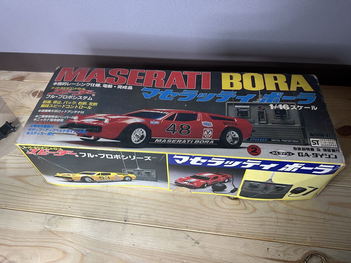 Yahoo!オークション -「昭和レトロ」(自動車) (ホビーラジコン)の落札