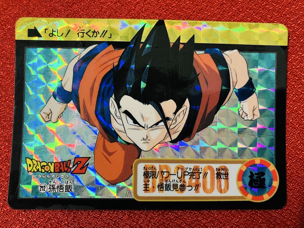Yahoo!オークション -「@212」(ドラゴンボールカードダス
