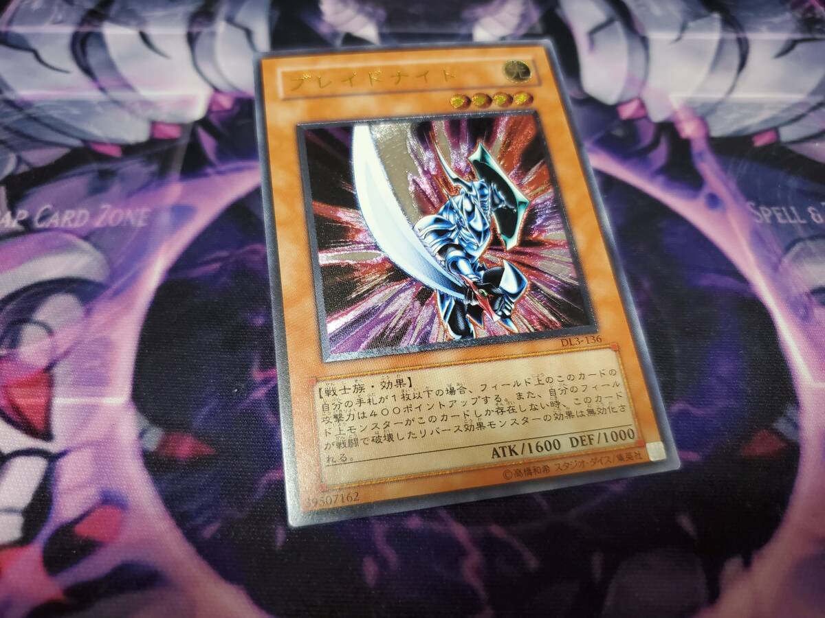 Yahoo!オークション -「ブレイドナイト レリーフ」の落札相場・落札価格