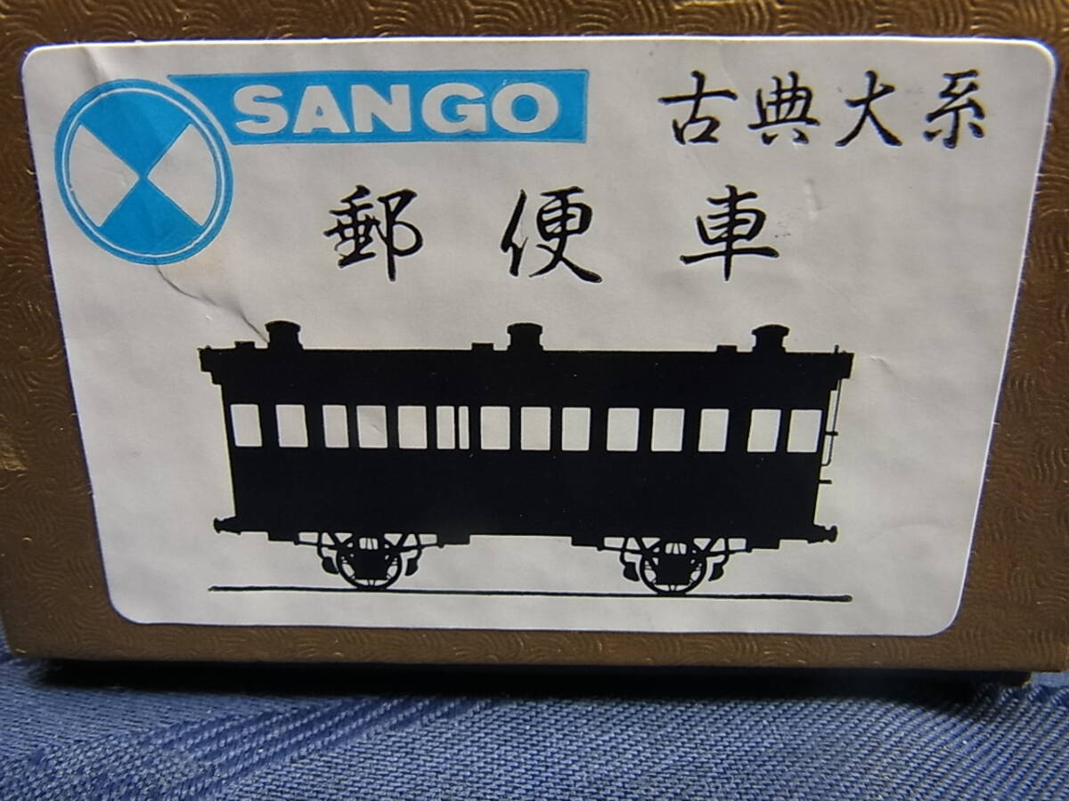 Yahoo!オークション -「珊瑚模型 古典」(HOゲージ) (鉄道模型)の落札