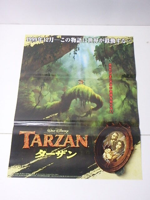 2026年最新】Yahoo!オークション -ターザン 映画の中古品・新品・未