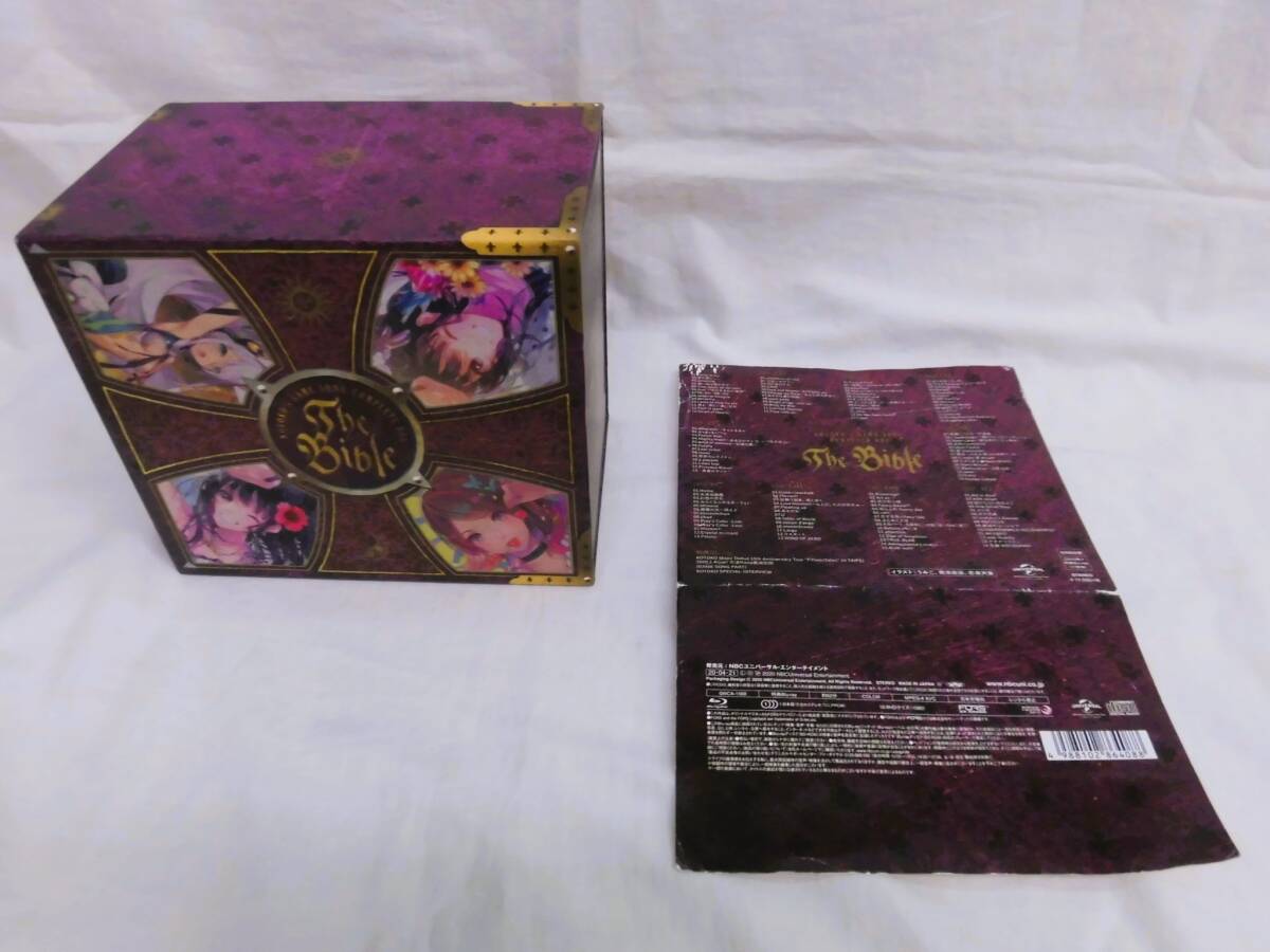 2026年最新】Yahoo!オークション -kotoko's game song complete boxの