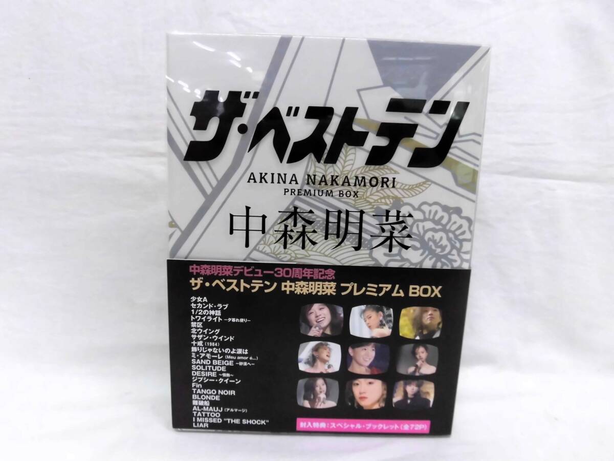 Yahoo!オークション -「中森明菜 ベストテン dvd」の落札相場・落札価格