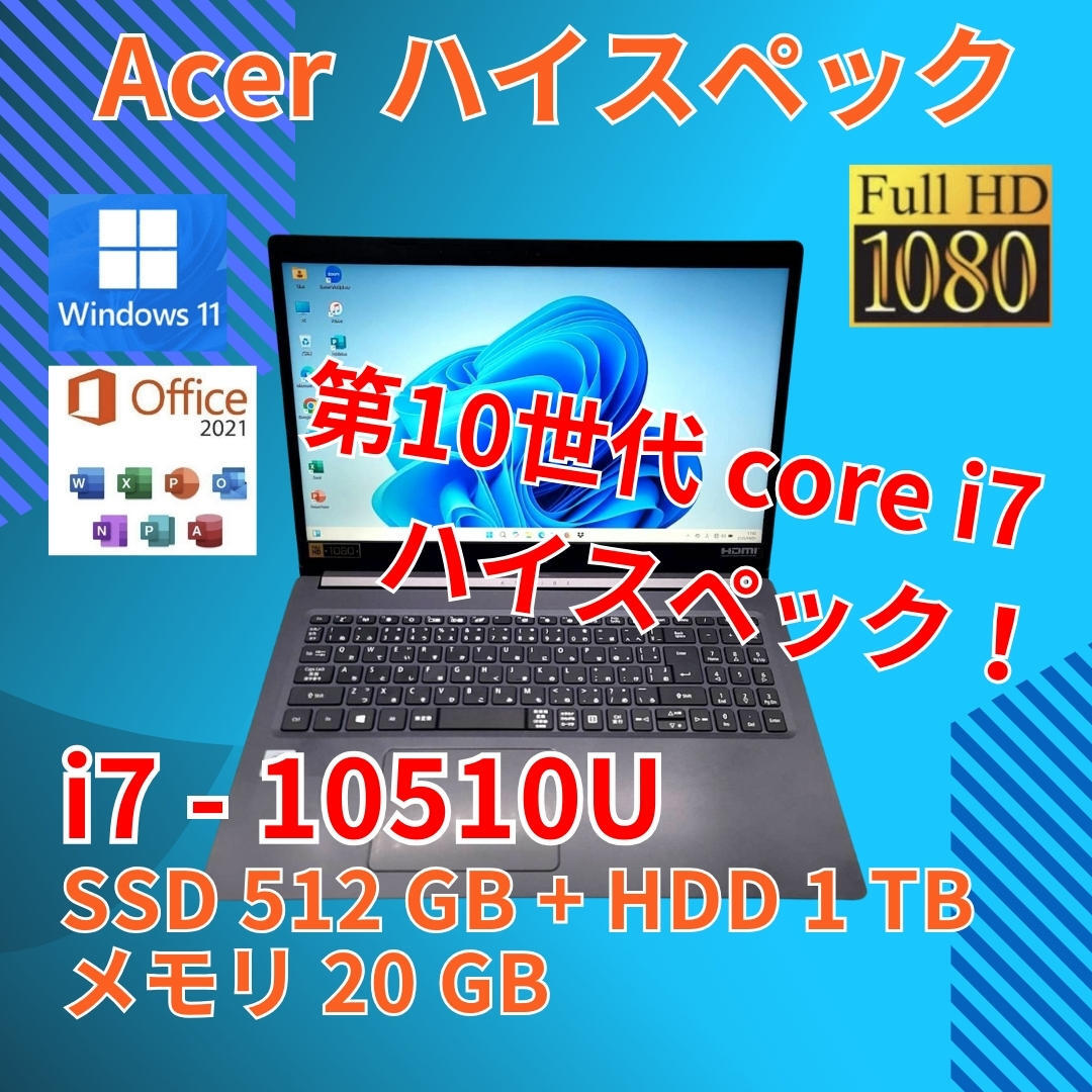 2026年最新】Yahoo!オークション -「ノートパソコン ssd 美品」(acer