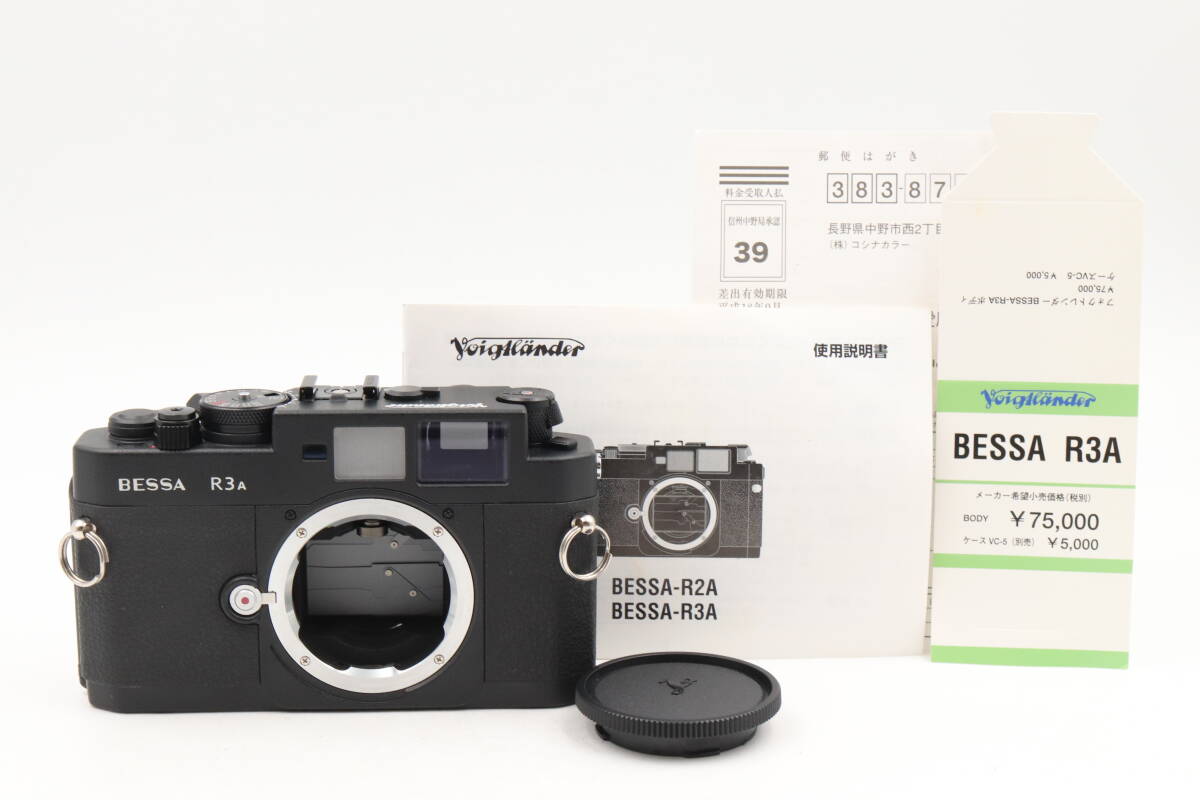 2026年最新】Yahoo!オークション -「bessa」(コシナ)の中古品・新品