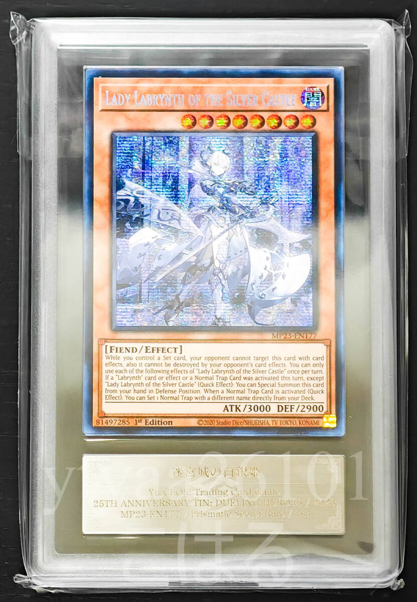 Yahoo!オークション -「迷宮城の白銀姫 プリズマ」の落札相場・落札価格