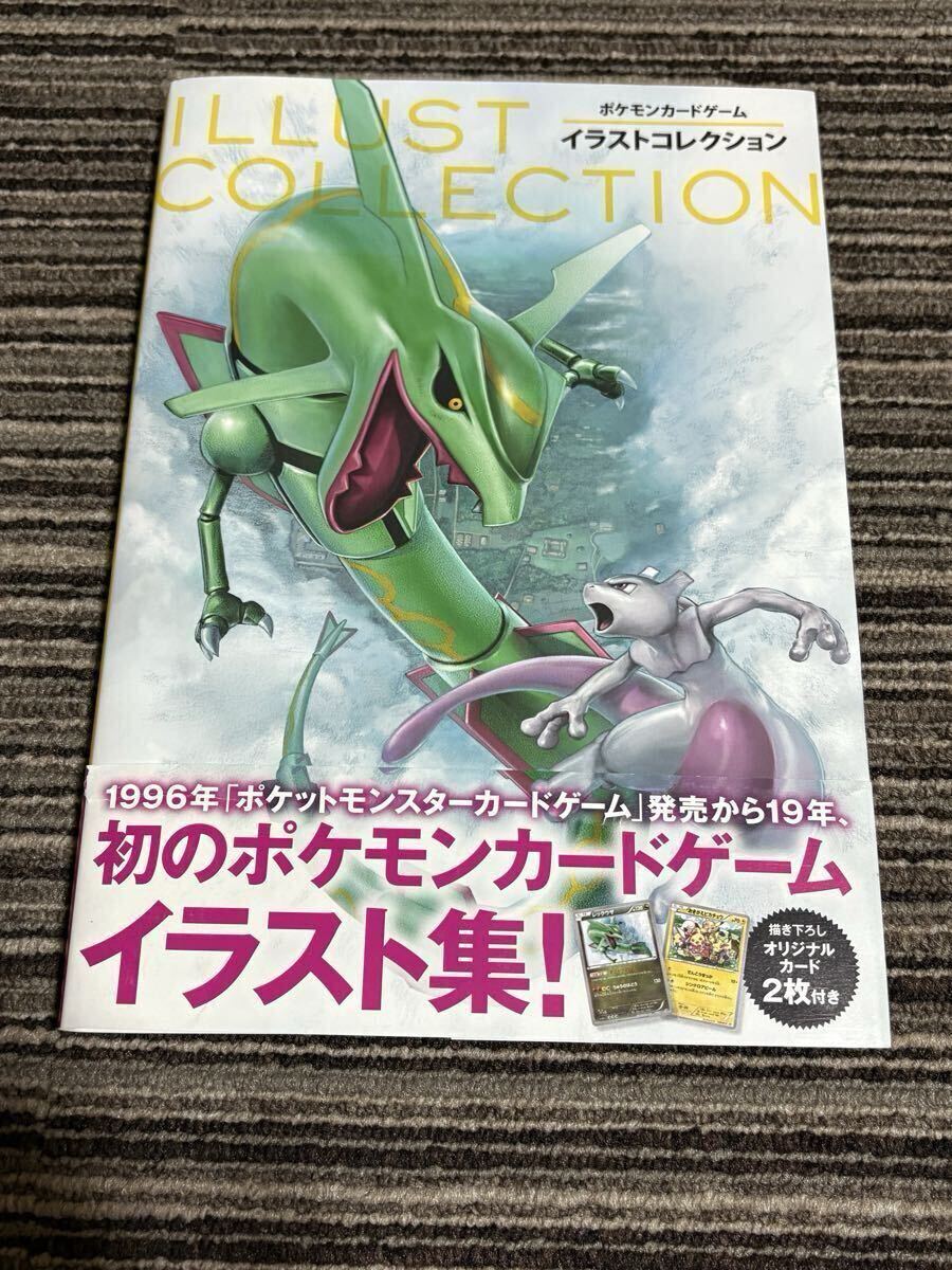 Yahoo!オークション -「ポケモンカード 未開封」(アート