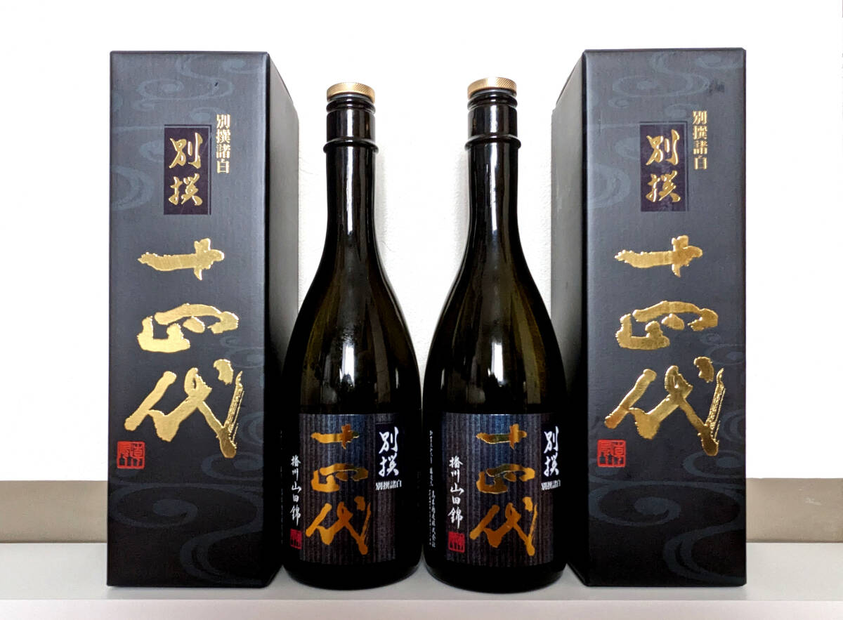 Yahoo!オークション -「十四代 空瓶」の落札相場・落札価格