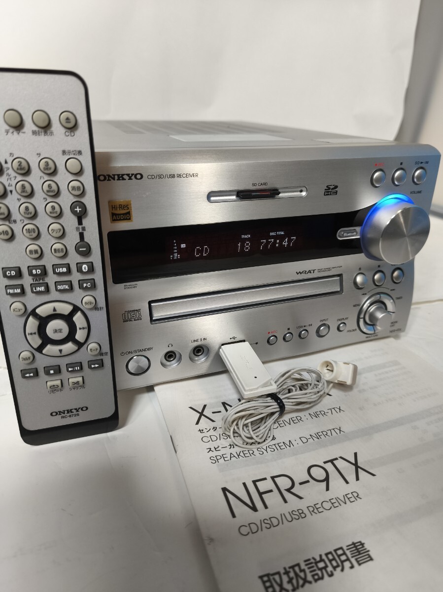 Yahoo!オークション -「onkyo nfr9」の落札相場・落札価格