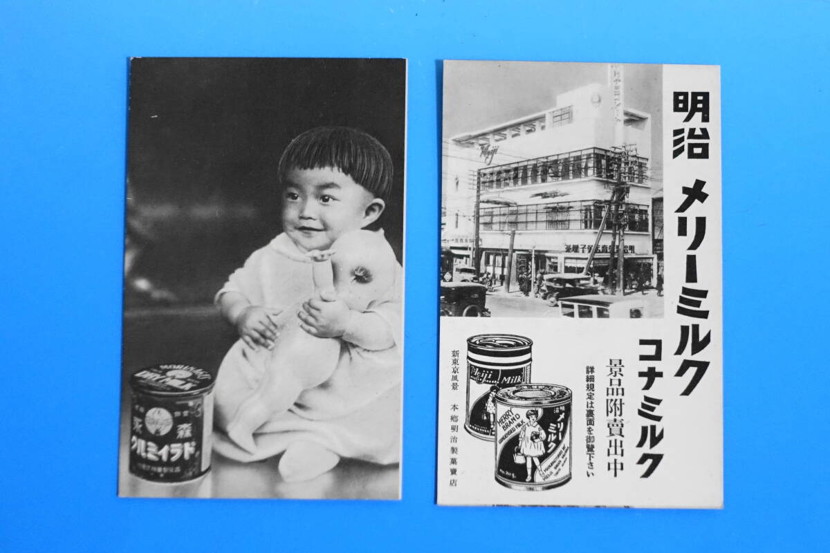 2026年最新】Yahoo!オークション -森永ドライミルクの中古品・新品・未