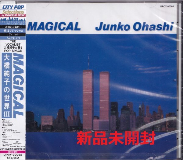 Yahoo!オークション -「大橋純子 magical」の落札相場・落札価格