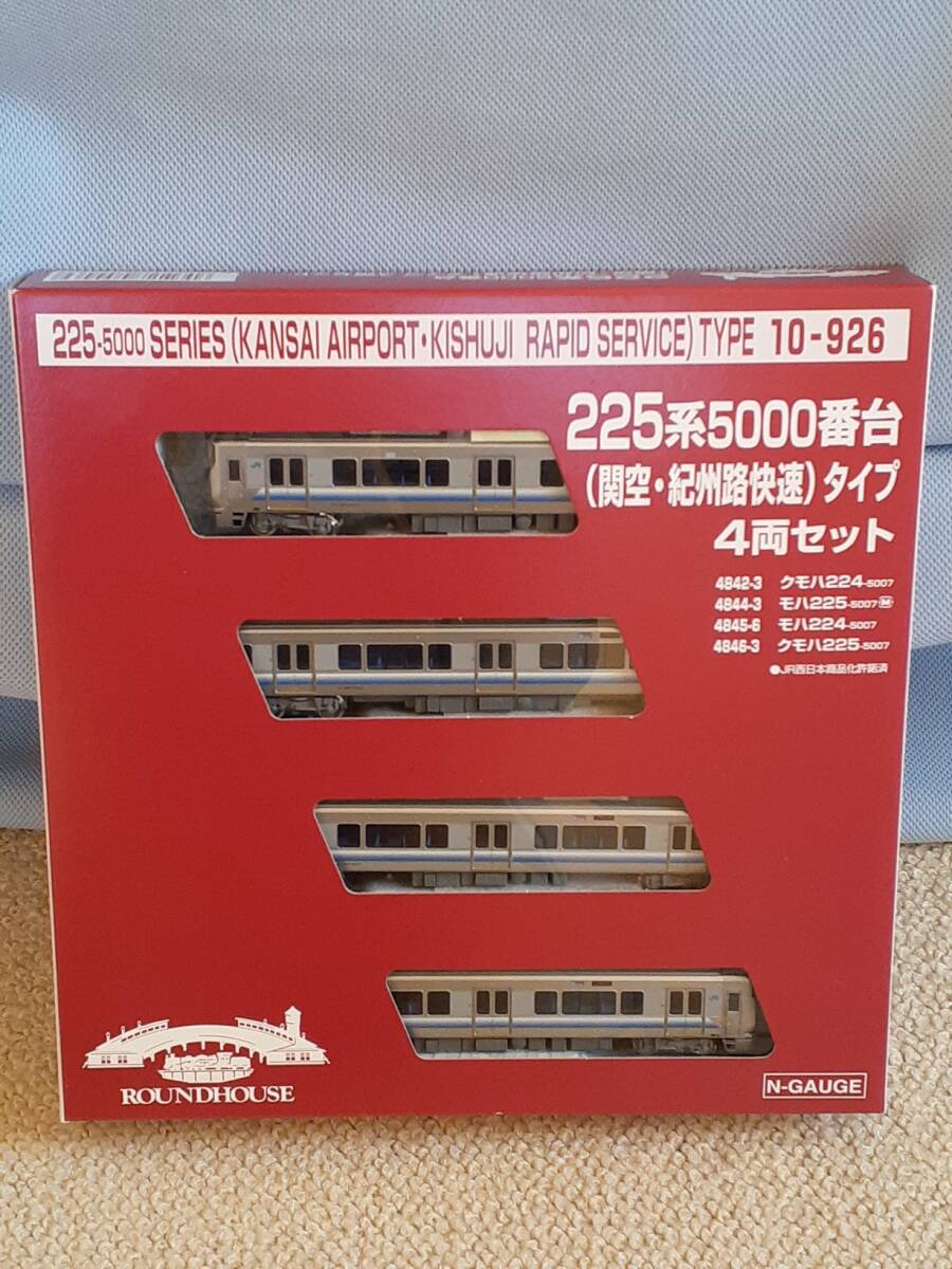 Yahoo!オークション -「225系5000番台」(Nゲージ) (鉄道模型)の落札