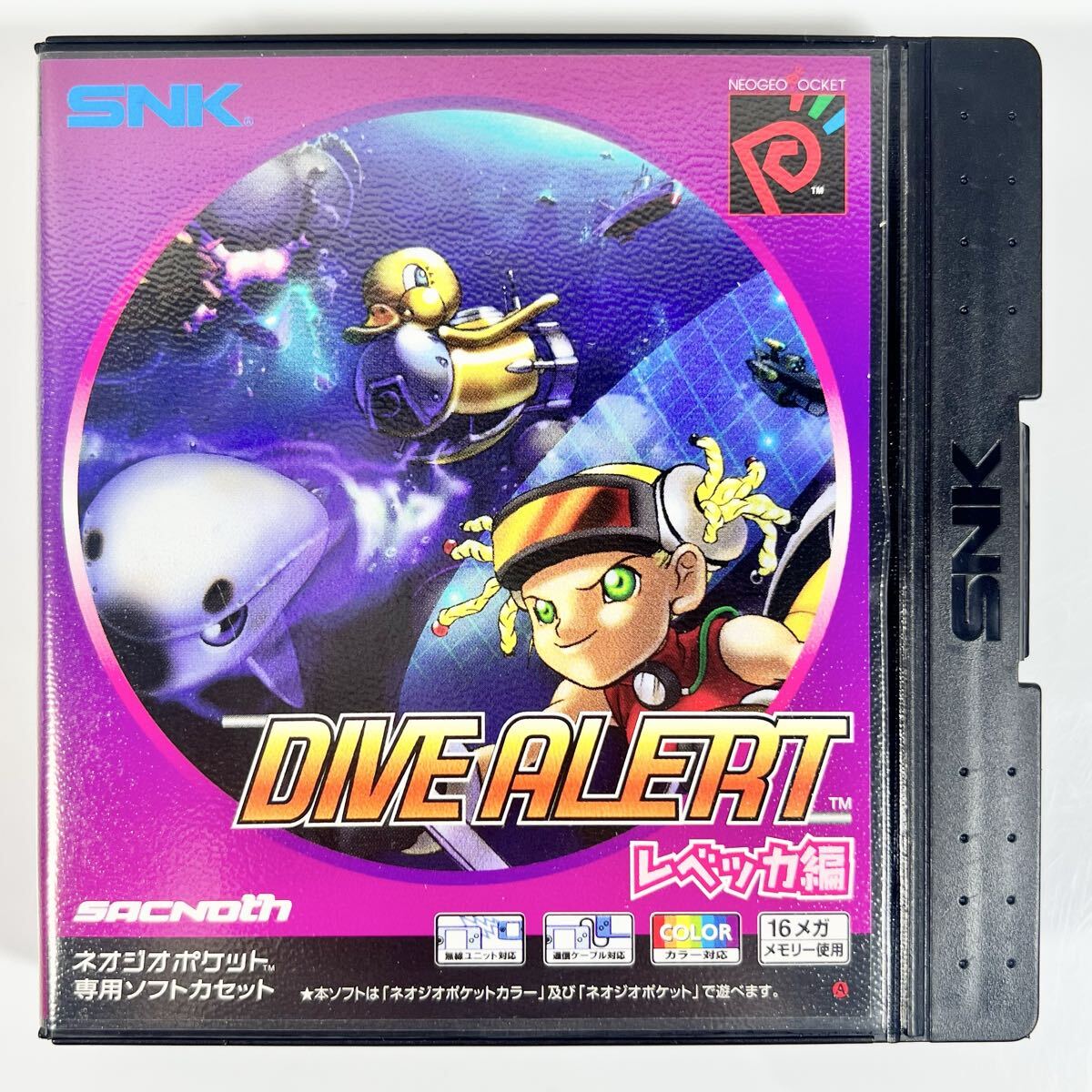 Yahoo!オークション -「ダイヴアラート」の落札相場・落札価格