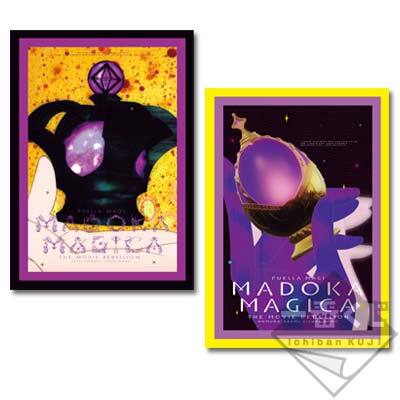 2026年最新】Yahoo!オークション -まどか 叛逆 パンフレットの中古品