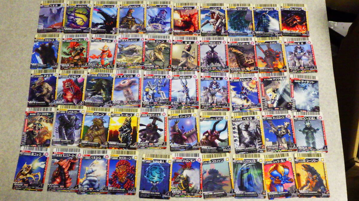 Yahoo!オークション -「大怪獣バトルカード」の落札相場・落札価格