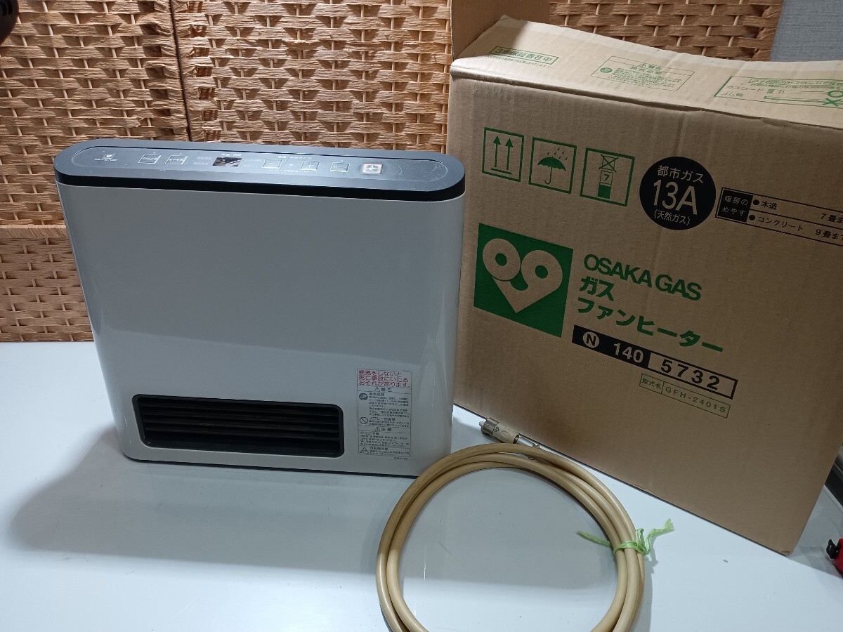 Yahoo!オークション -「140-5732」(ガスファンヒーター) (ファン