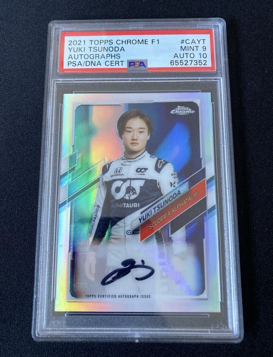 Yahoo!オークション -「角田裕毅 f1」(トレーディングカード) の落札