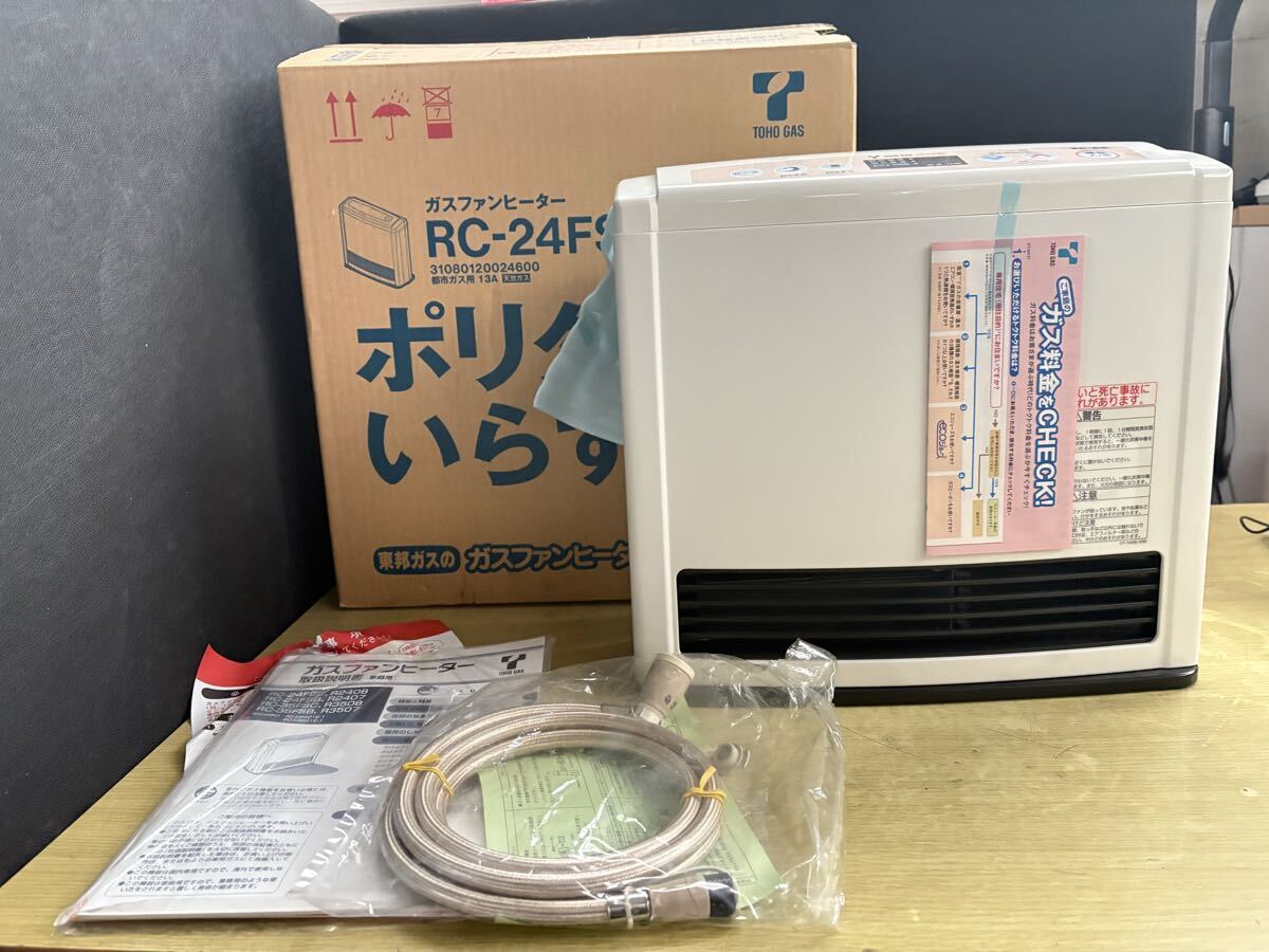 Yahoo!オークション -「rc-f2401e-1」(ガスファンヒーター) (ファン