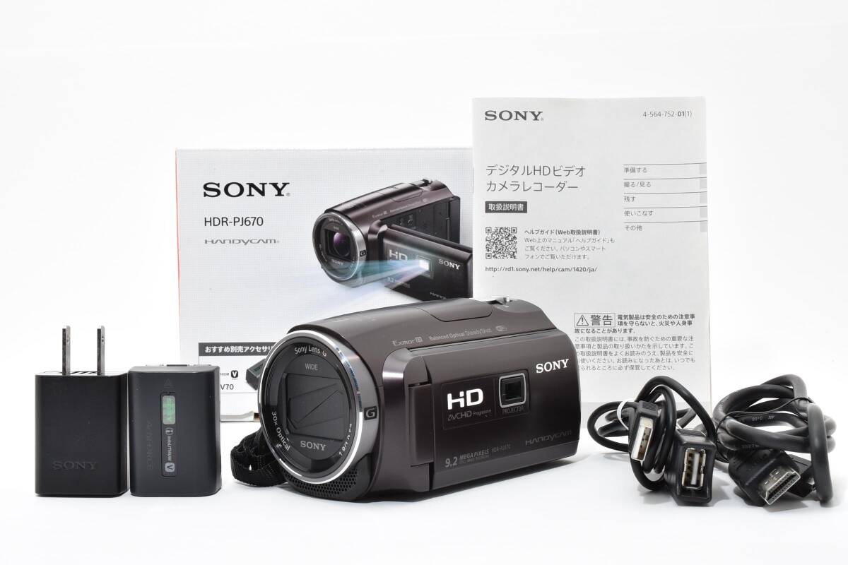 Yahoo!オークション -「sony hdr-pj670」の落札相場・落札価格