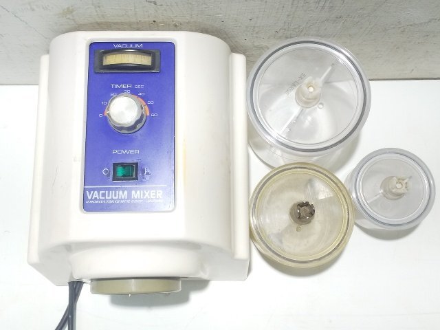 Yahoo!オークション -「モリタ バキュームミキサー」の落札相場・落札価格