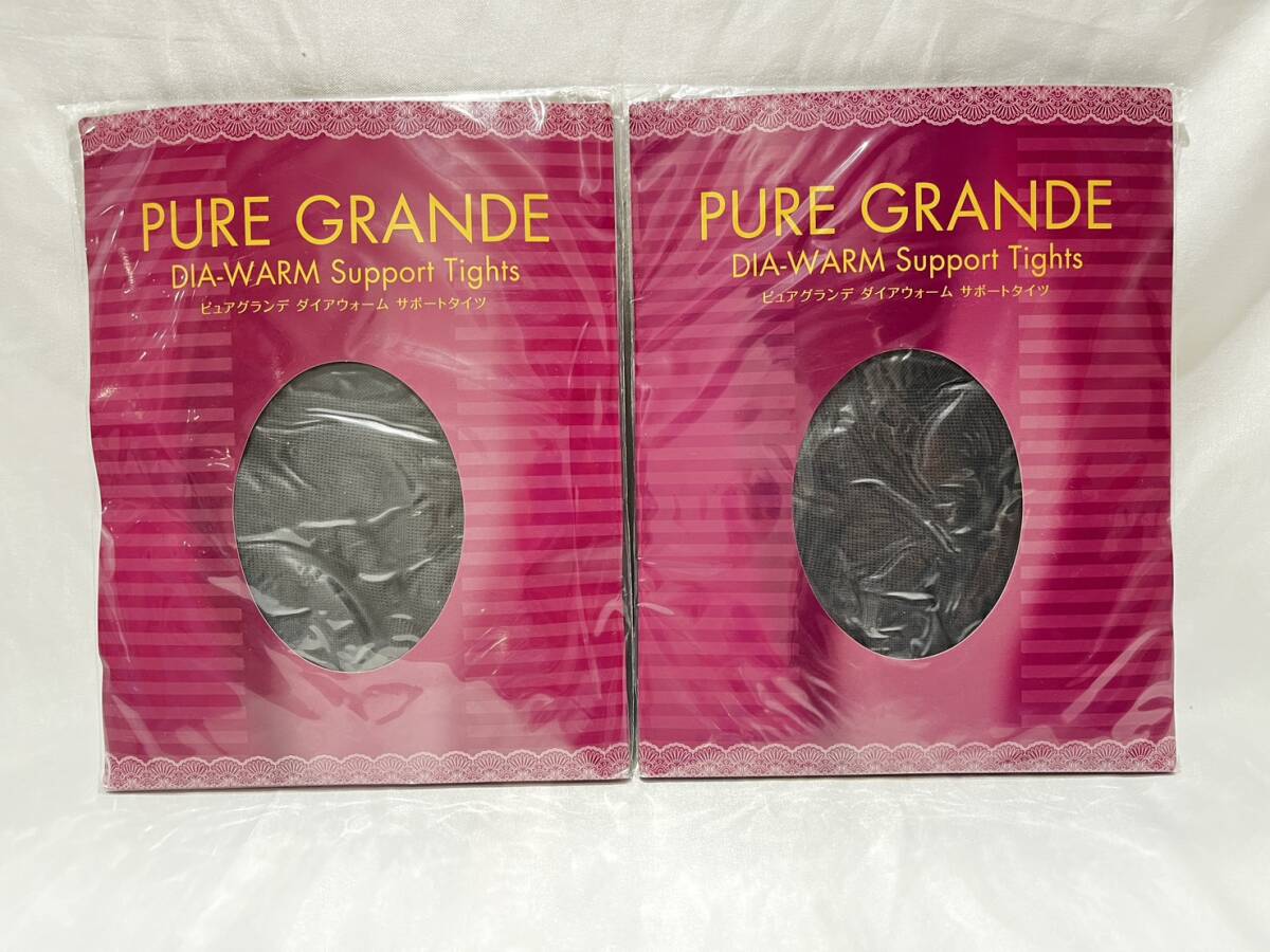 2026年最新】Yahoo!オークション -ダイアナピュアグランデの中古品