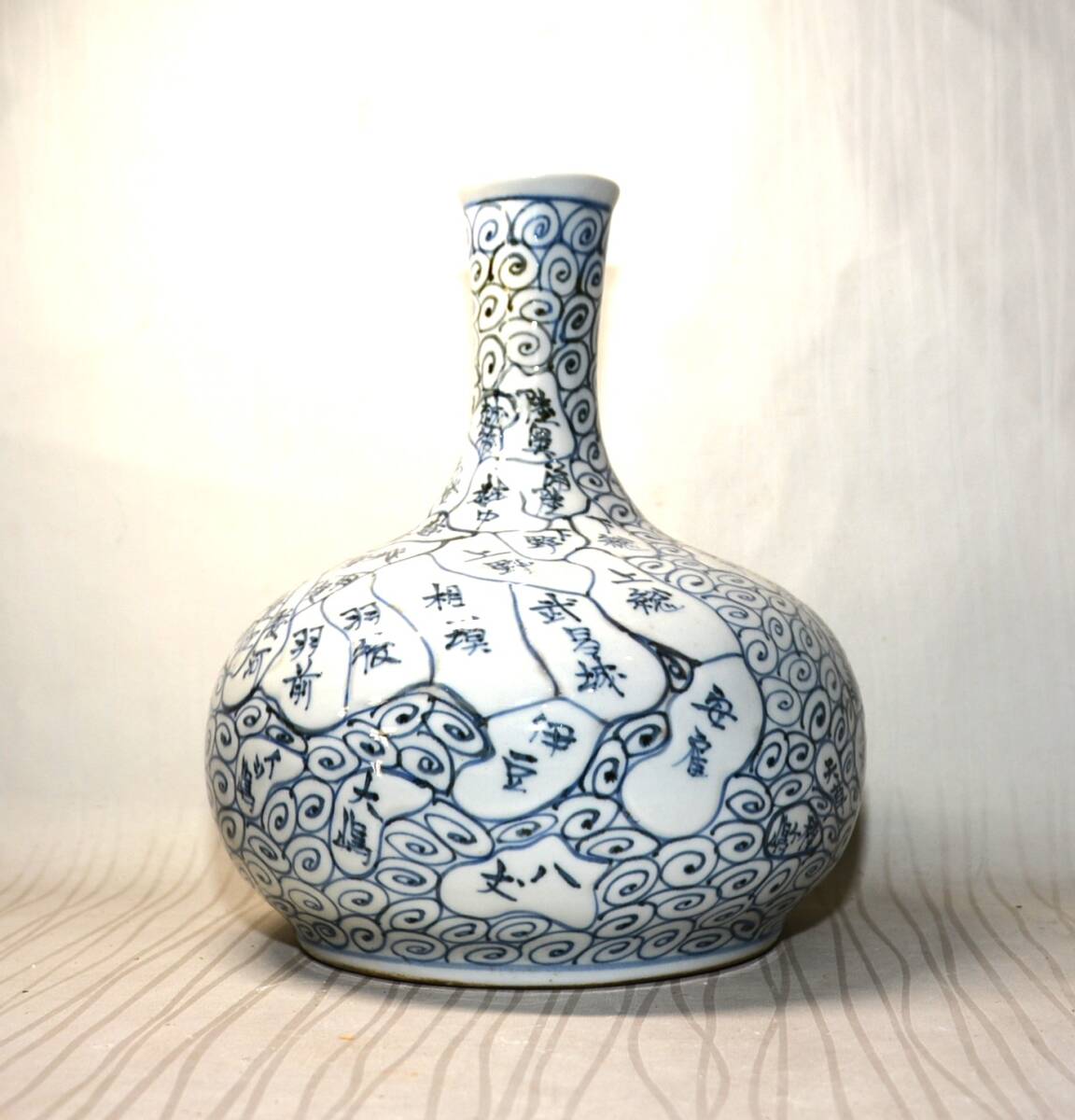 Yahoo!オークション -「古伊万里 地図」の落札相場・落札価格