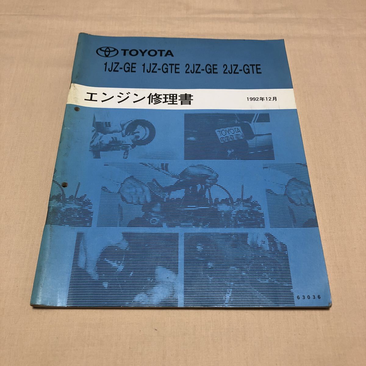 2026年最新】Yahoo!オークション -アリスト 修理書の中古品・新品・未