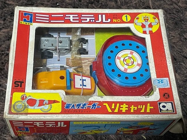 2026年最新】Yahoo!オークション -電人ザボーガーの中古品・新品・未