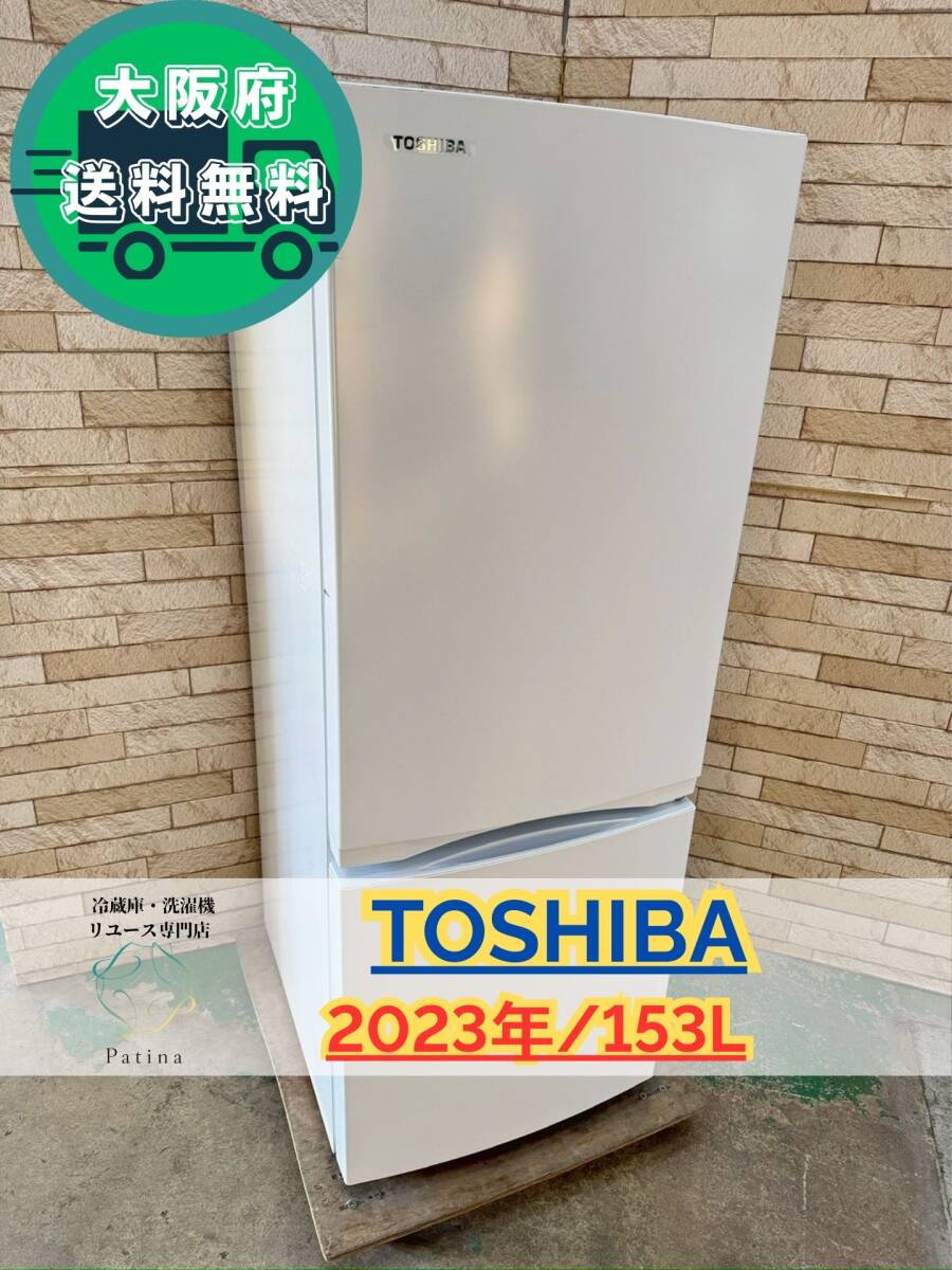 東芝 GR-U15BS オークション比較 - 価格.com