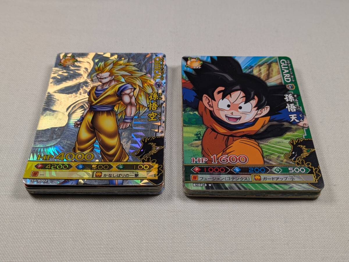 Yahoo!オークション -「ドラゴンバトラーズ」の落札相場・落札価格
