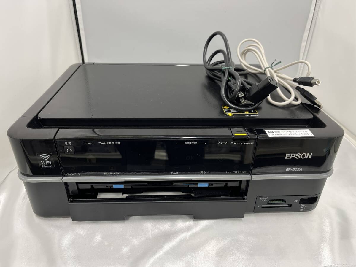 Yahoo!オークション -「ep-803a ジャンク」の落札相場・落札価格