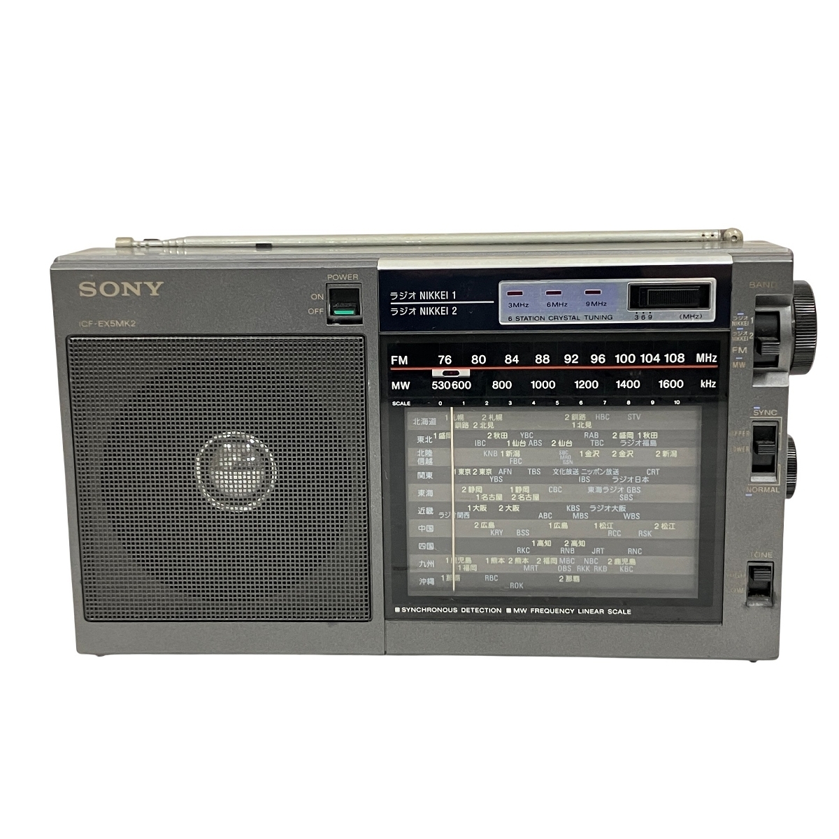 Yahoo!オークション -「icf-ex5」の落札相場・落札価格