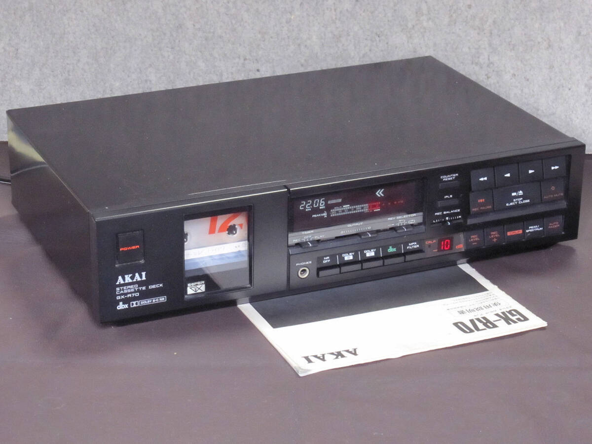 Yahoo!オークション -「akai gx-r70」の落札相場・落札価格