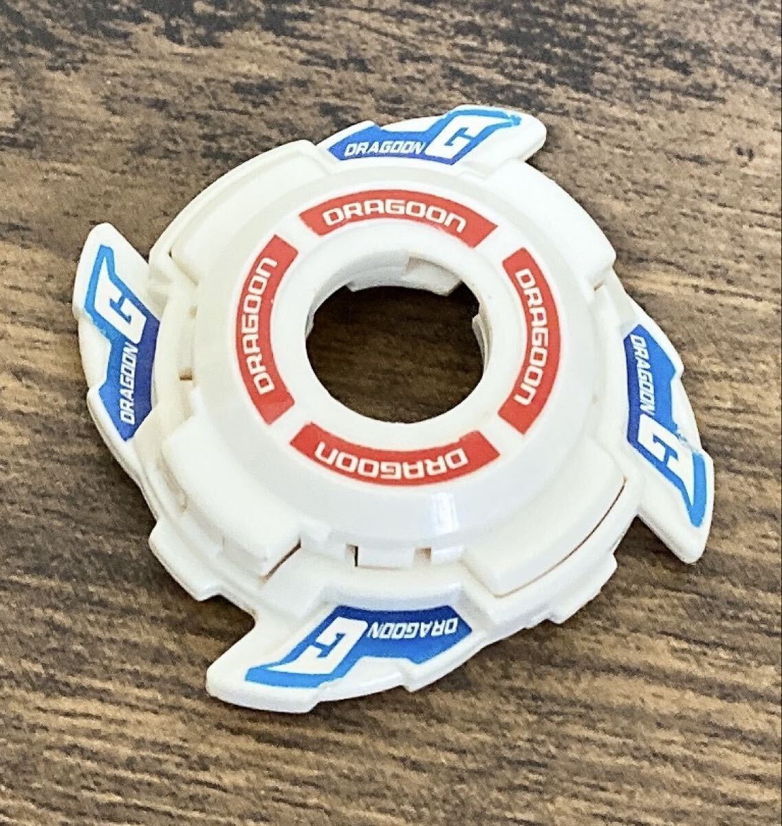 Yahoo!オークション -「ベイブレード ドラグーンgt」の落札相場・落札価格